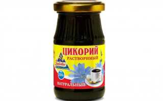 ТОП-10 лучшего цикория: виды, польза и вред, цены, отзывы